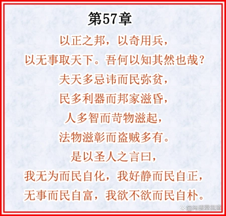 广东供卵助孕机构名单（我无为而民自化出自）我无为而民自化,我无事而民自富，